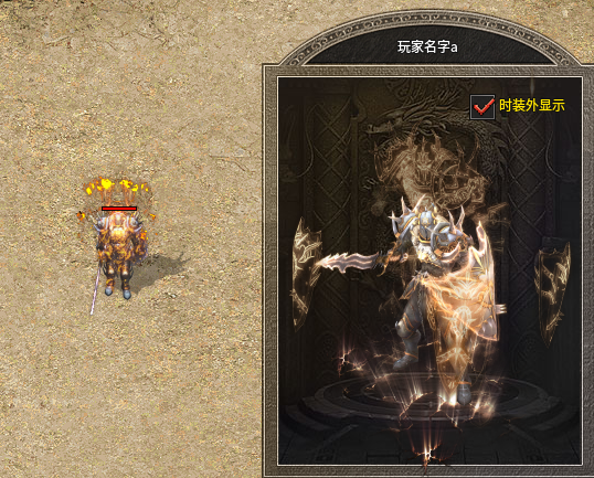 sz2110122-一体时装 0.png