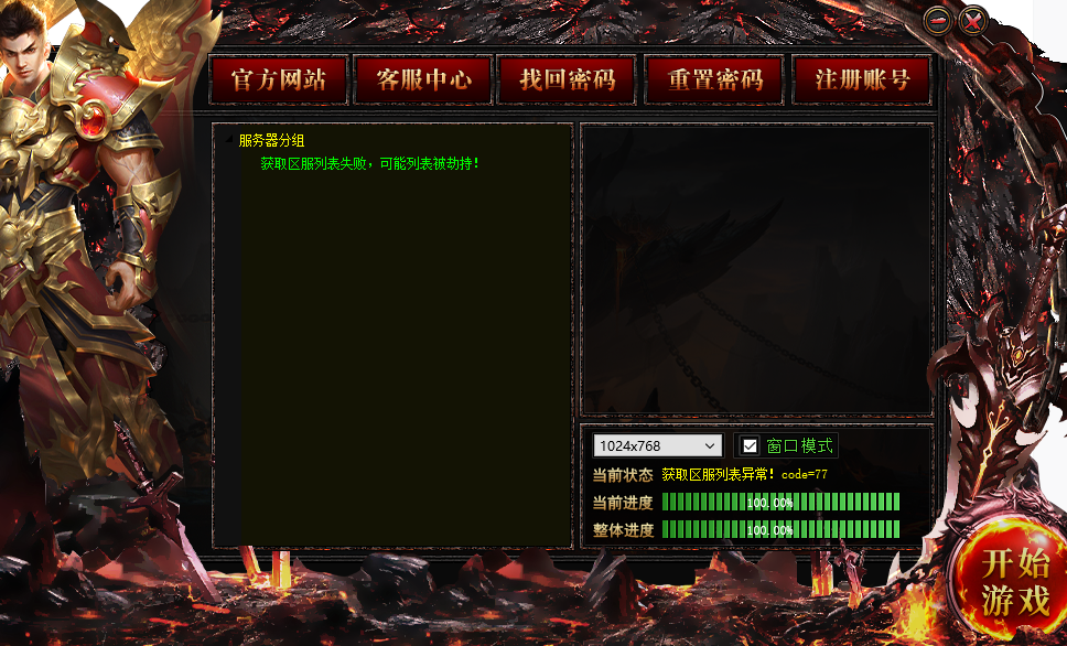 wechat_2026-04-13_181830_833.png